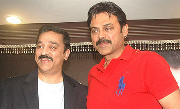 Actors Kamal Haasan and Venkatesh (Photo: DC archives) Actors Kamal Haasan and Venkatesh (Photo: DC archives)